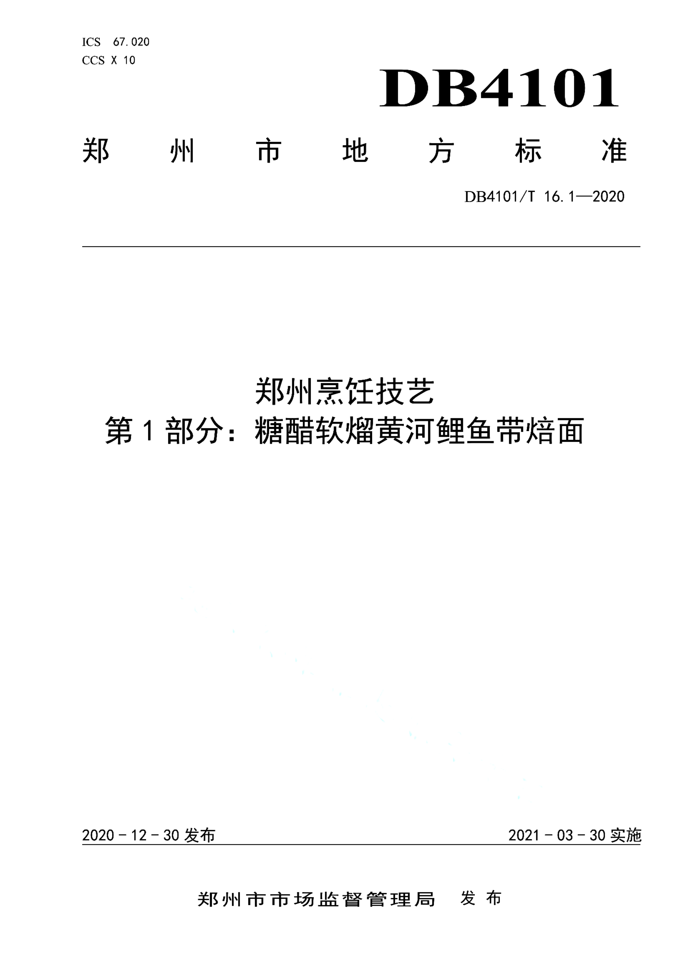 资源详情图